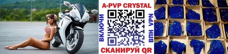 даркнет сайт Кущёвская Alfa_PVP Crystall