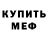 КЕТАМИН VHQ Franky_444