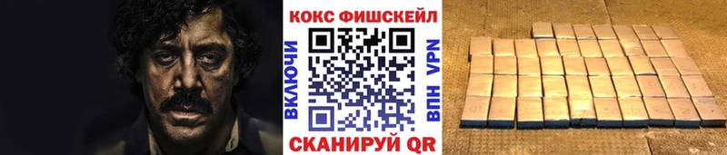 Кокаин Боливия  Кущёвская 