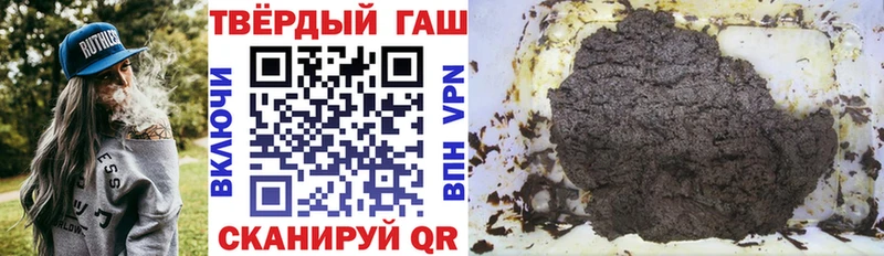 ГАШИШ VHQ  Кущёвская 