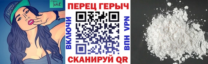 ГЕРОИН герыч Кущёвская