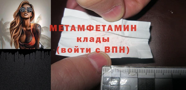 COCAINE Бронницы