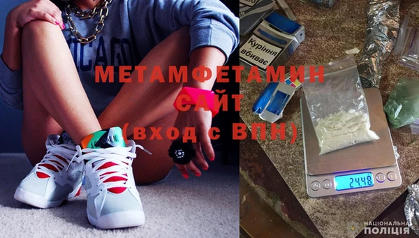 COCAINE Бронницы