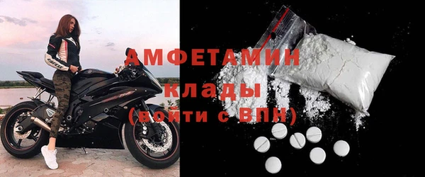 СК Бородино