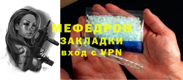 COCAINE Бронницы