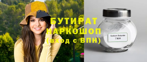 COCAINE Бронницы