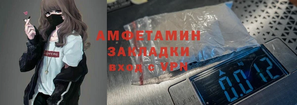 бутик Бугульма