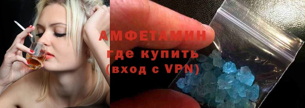 COCAINE Бронницы