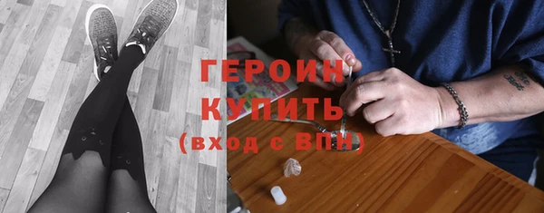СК Бородино