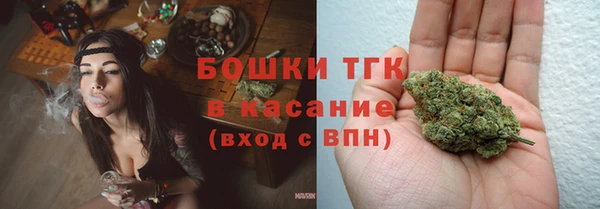 бутик Бугульма