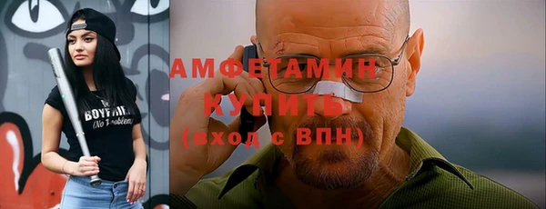 COCAINE Бронницы