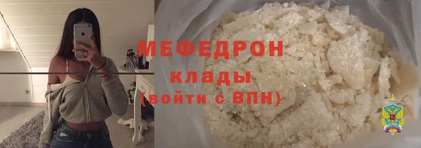 бутик Бугульма
