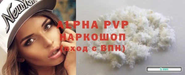 бутик Бугульма