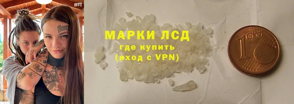 бутик Бугульма