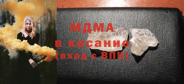 COCAINE Бронницы