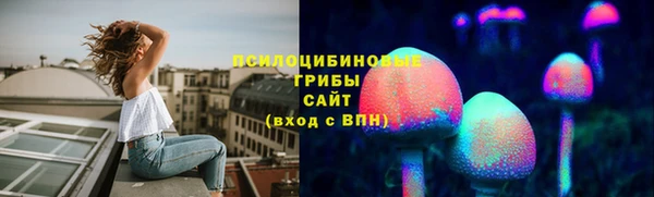 COCAINE Бронницы