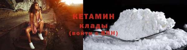 бутик Бугульма