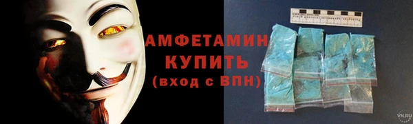 COCAINE Бронницы