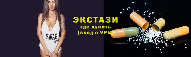 COCAINE Бронницы
