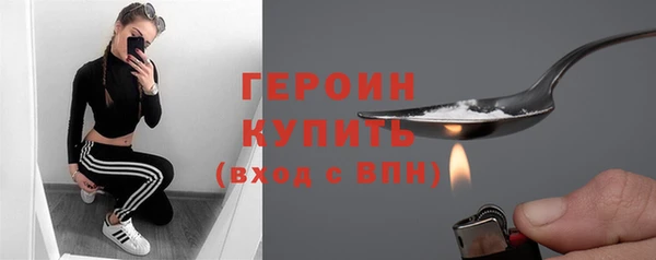 СК Бородино