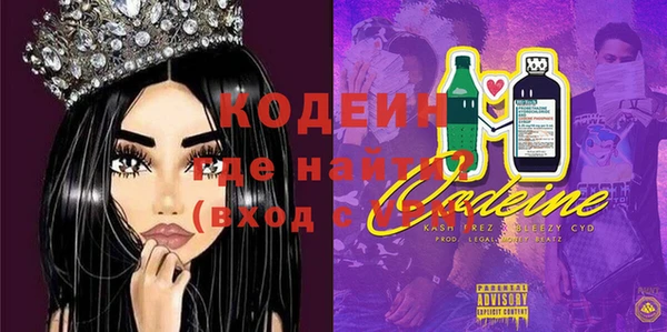 бутик Бугульма