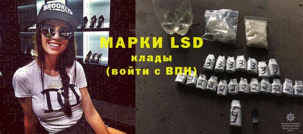 бутик Бугульма