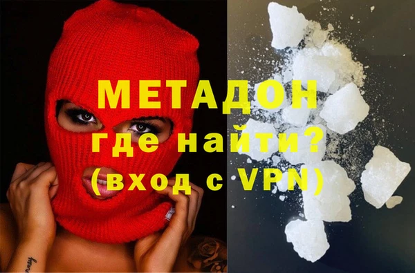 COCAINE Бронницы