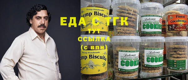 COCAINE Бронницы