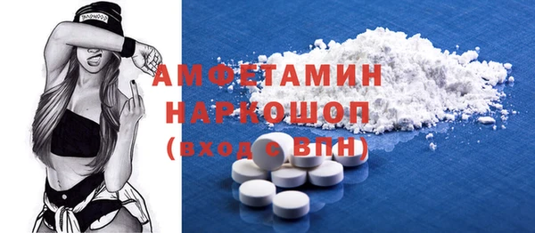 бутик Бугульма