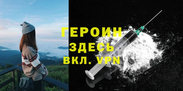 СК Бородино
