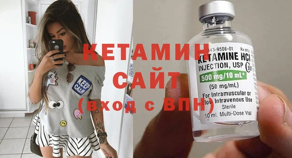 бутик Бугульма