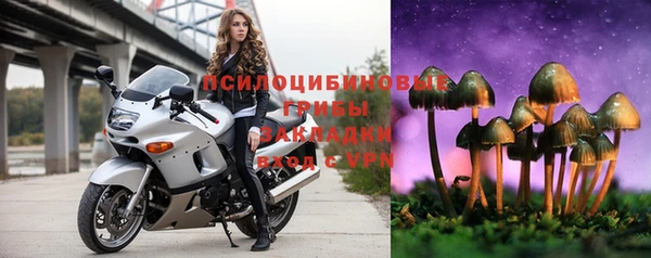бутик Бугульма