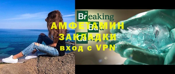 бутик Бугульма