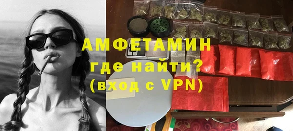 бутик Бугульма