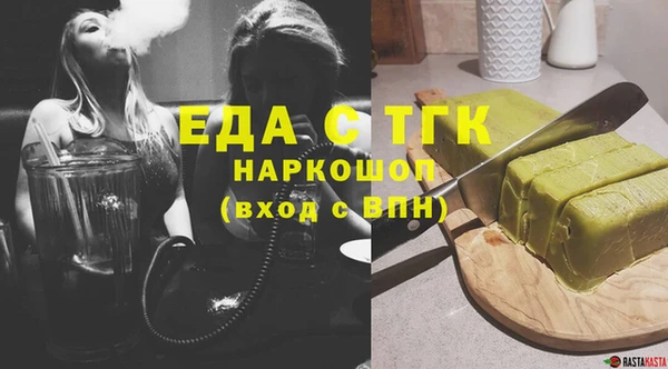 бутик Бугульма