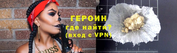 СК Бородино