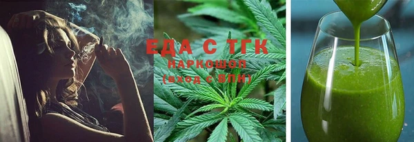COCAINE Бронницы