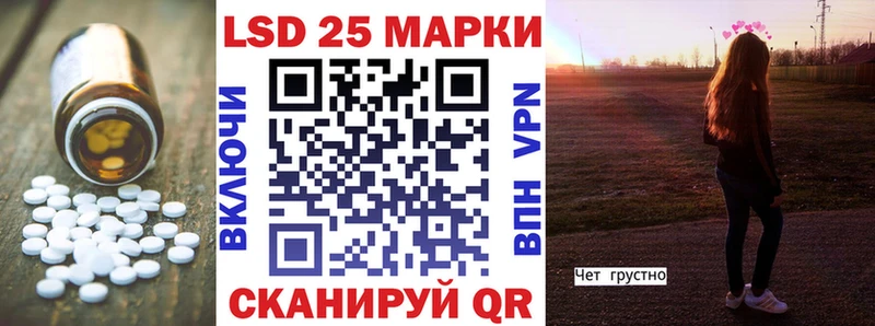 Лсд 25 экстази ecstasy купить закладку мега сайт Кущёвская