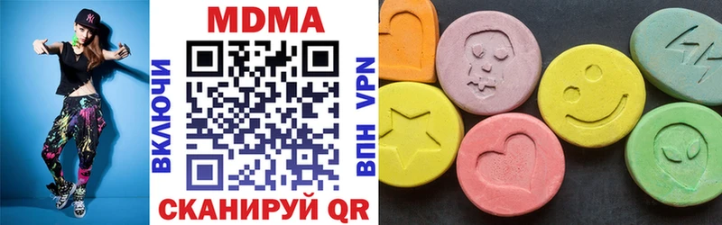 маркетплейс наркотические препараты  наркошоп  Кущёвская  MDMA кристаллы 