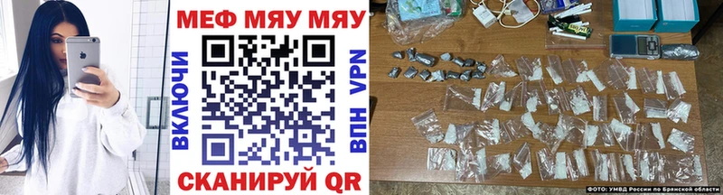 где найти наркотики  Кущёвская  MEGA   Мефедрон 4 MMC 